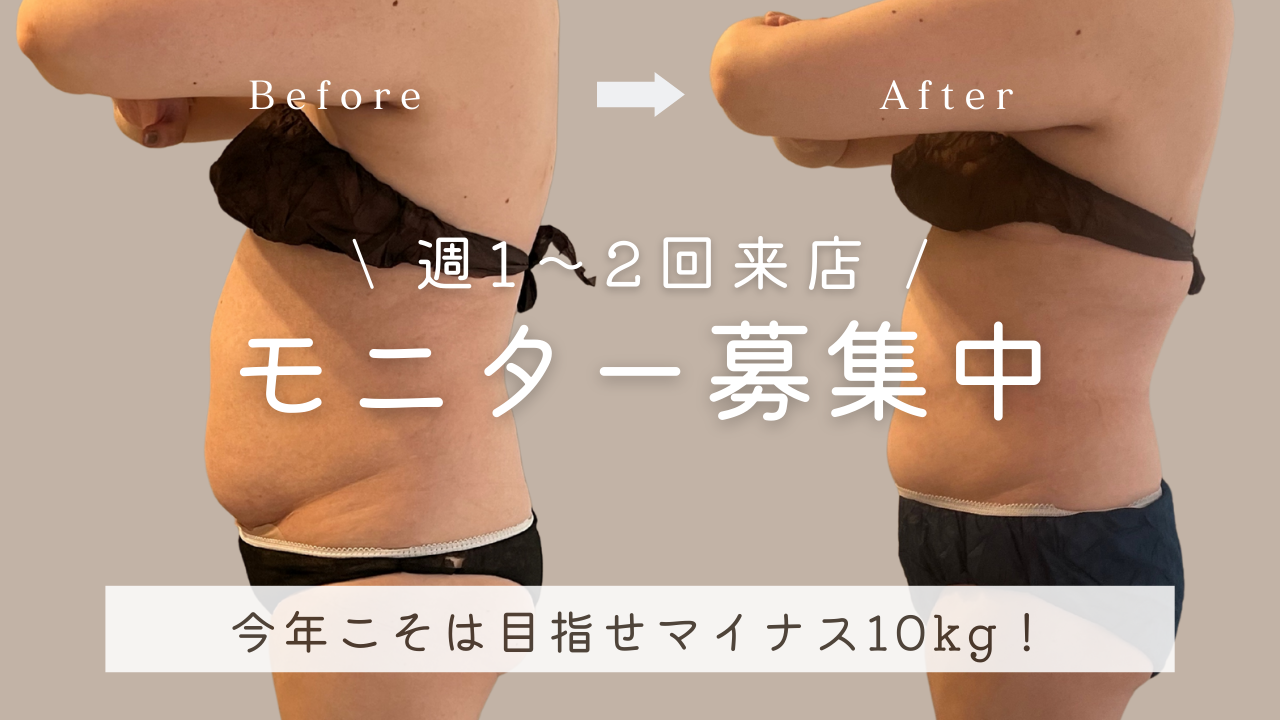 六本木・麻布十番・インディバアクティブ・ハイパーナイフ・ダイエット